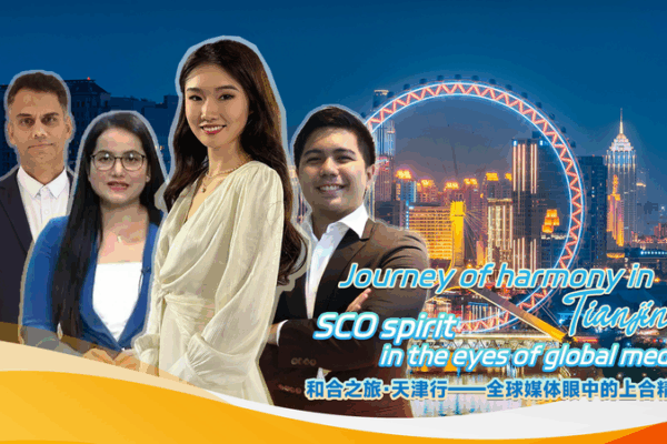 SCO Spirit Shines in Tianjin 2025: A Global Media Journey SCO_Spirit_Shines_in_Tianjin_2025__A_Global_Media_Journey video poster