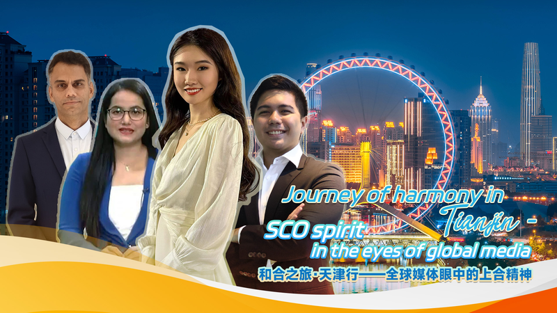 SCO_Spirit_Shines_in_Tianjin_2025__A_Global_Media_Journey video poster