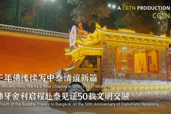 Sacred Buddha Tooth Journey Highlights Sino-Thai Friendship Sacred_Buddha_Tooth_Journey_Highlights_Sino_Thai_Friendship video poster
