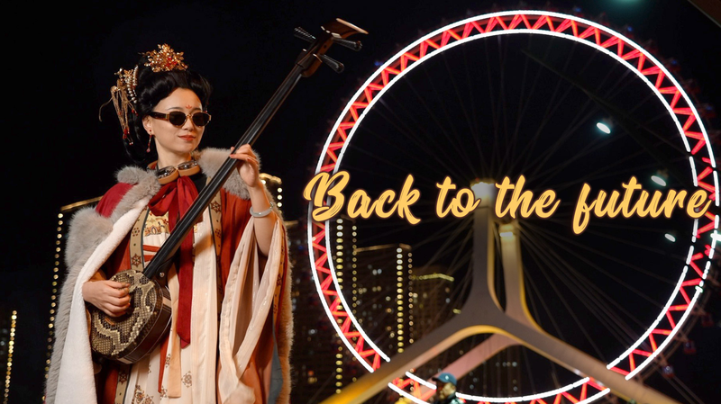 Sanxian_Fusion__Tradition_Meets_Modern_Beats video poster