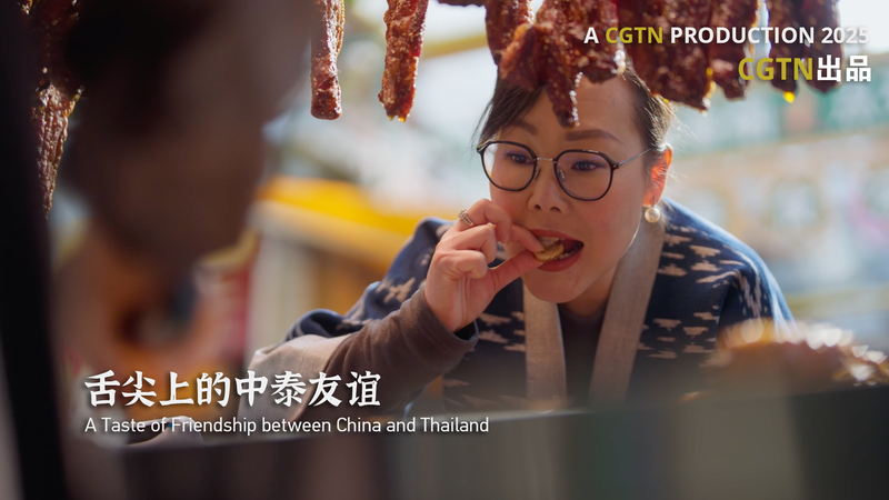 Savoring Friendship: Thai Flavors Spice Up Kunming Savoring_Friendship__Thai_Flavors_Spice_Up_Kunming video poster