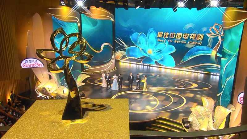 Shanghai TV Festival Lights Up Magnolia Awards Shanghai_TV_Festival_Lights_Up_Magnolia_Awards video poster