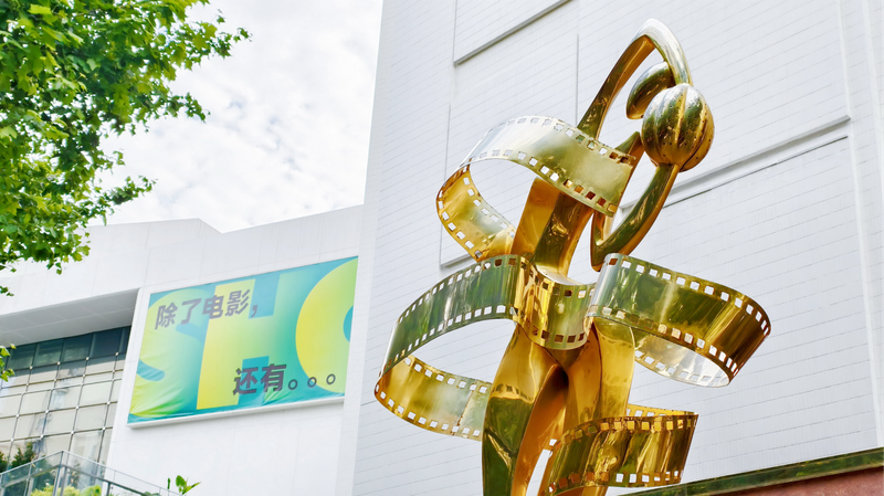 Shanghai_s_Cinematic_Treasure__A_Living_Film_Museum