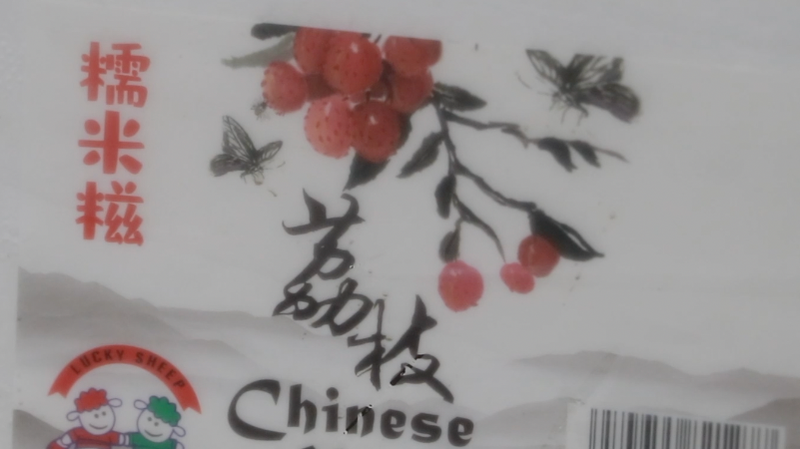 Shenzhen_s__Lychee_Express__Breaks_Records_with_Global_Shipments video poster