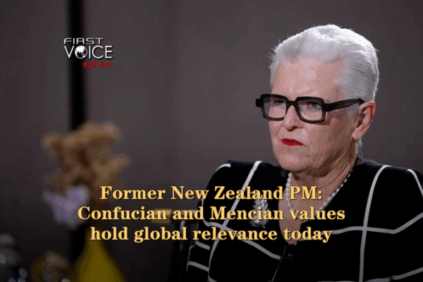 Shipley: Timeless Confucian & Mencian Values for Modern Challenges Shipley__Timeless_Confucian___Mencian_Values_for_Modern_Challenges video poster