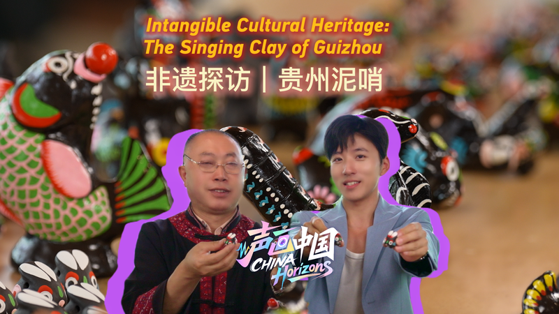 Singing_Clay__Guizhou_s_Hand_Painted_Heritage_Whistles_poster - Namaste Headlines Singing_Clay__Guizhou_s_Hand_Painted_Heritage_Whistles video poster
