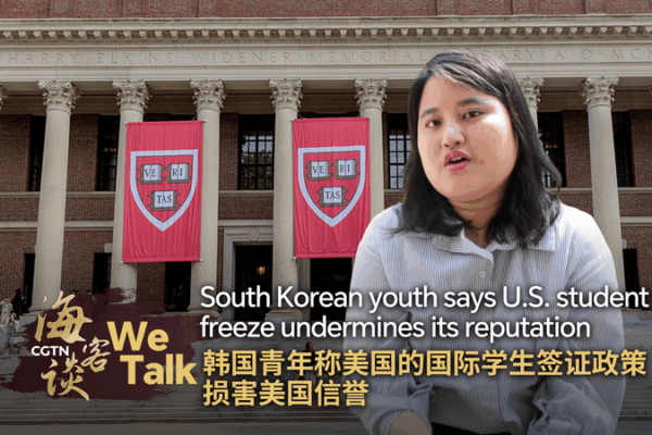 South Korean Student Criticizes U.S. Visa Freeze South_Korean_Student_Criticizes_U_S__Visa_Freeze video poster