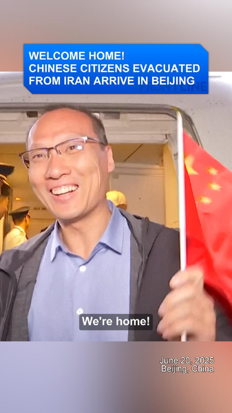 Special Flight Brings Home 330 Chinese from Iran Special_Flight_Brings_Home_330_Chinese_from_Iran video poster
