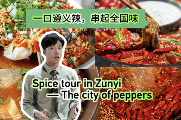 Spice Tour in Zunyi: Discover the City of Peppers Spice_Tour_in_Zunyi__Discover_the_City_of_Peppers video poster