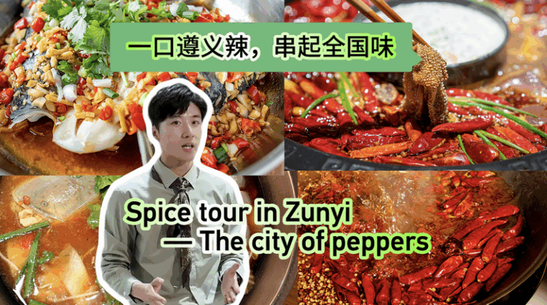 Spice_Tour_in_Zunyi__Discover_the_City_of_Peppers video poster