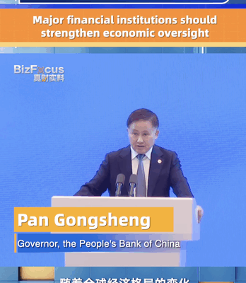 Stronger Oversight Needed: PBOC Calls for Change Stronger_Oversight_Needed__PBOC_Calls_for_Change video poster