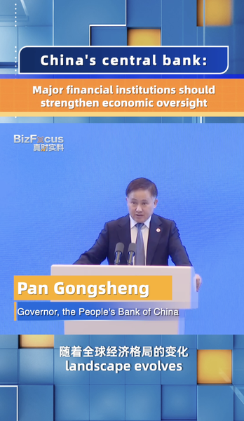 Stronger_Oversight_Needed__PBOC_Calls_for_Change video poster