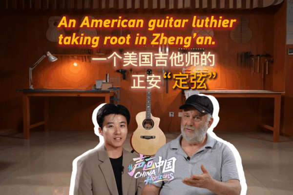Strumming Dreams: American Luthier Finds Purpose in Zheng’an Strumming_Dreams__American_Luthier_Finds_Purpose_in_Zheng_an video poster