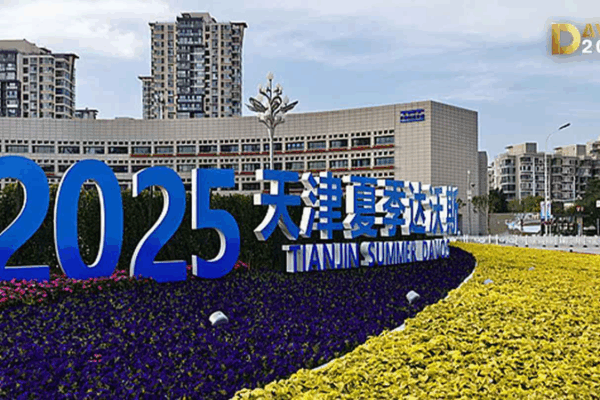 Summer Davos 2025: Global Innovators Converge in Tianjin Summer_Davos_2025__Global_Innovators_Converge_in_Tianjin