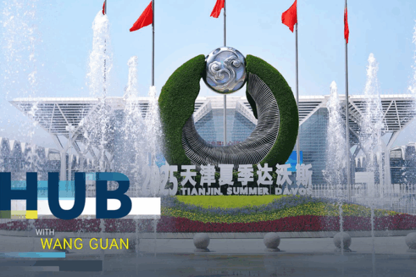 Summer_Davos_2025__Navigating_Global_Economy_Shifts___AI_Innovations video poster