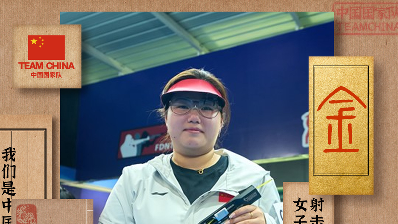 Sun Yujie Shines with 25m Pistol Gold at ISSF World Cup Sun_Yujie_Shines_with_25m_Pistol_Gold_at_ISSF_World_Cup