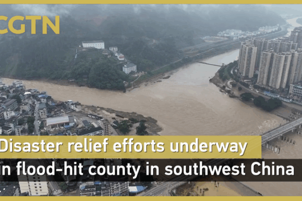 China’s Swift Flood Response in Guizhou China’s Swift Flood Response in Guizhou video poster