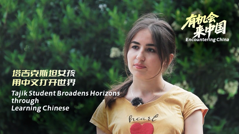 Tajik_Bank_Employee_s_Mandarin_Journey_on_the_Chinese_mainland_poster - Namaste Headlines Tajik_Bank_Employee_s_Mandarin_Journey_on_the_Chinese_mainland video poster