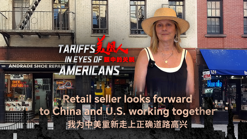 Tariff_Tweak_Fuels_U_S__China_Business_Buzz_poster - Namaste Headlines Tariff_Tweak_Fuels_U_S__China_Business_Buzz video poster