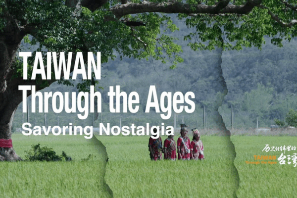 Taste the Past: Taiwan’s Culinary Connection Taste_the_Past__Taiwan_s_Culinary_Connection video poster