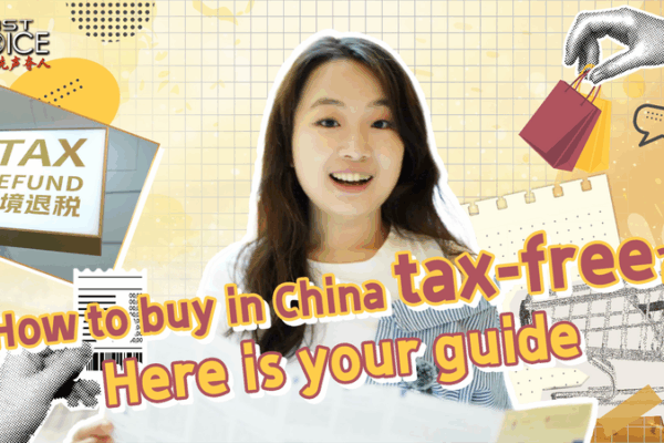 Tax-Free Shopping in China: Your Ultimate Guide Tax_Free_Shopping_in_China__Your_Ultimate_Guide video poster