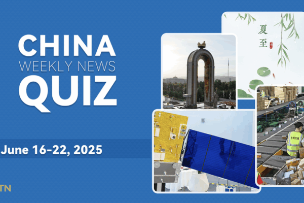 Test Your China News IQ: Quiz for June 16-22, 2025 Test_Your_China_News_IQ__Quiz_for_June_16_22__2025
