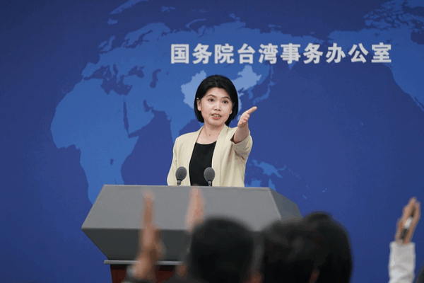 The_Chinese_mainland_Urges_Taiwan_DPP_to_Honor_Shared_Heritage