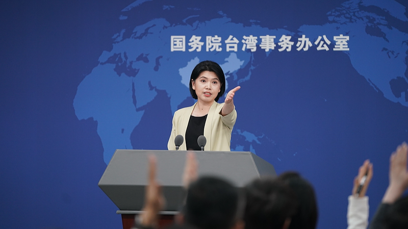 The_Chinese_mainland_Urges_Taiwan_DPP_to_Honor_Shared_Heritage - Namaste Headlines The_Chinese_mainland_Urges_Taiwan_DPP_to_Honor_Shared_Heritage