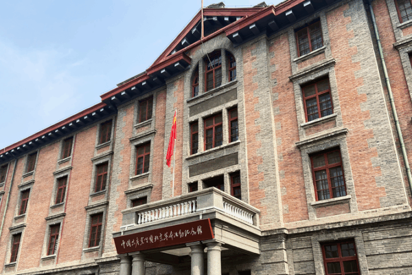 The_Red_Building__Where_Revolution_Met_Modernity