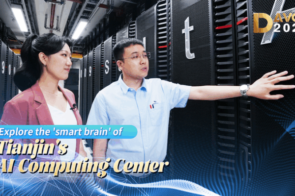 Tianjin’s AI Hub: Unveiling the Smart Brain Revolution! Tianjin_s_AI_Hub__Unveiling_the_Smart_Brain_Revolution_ video poster