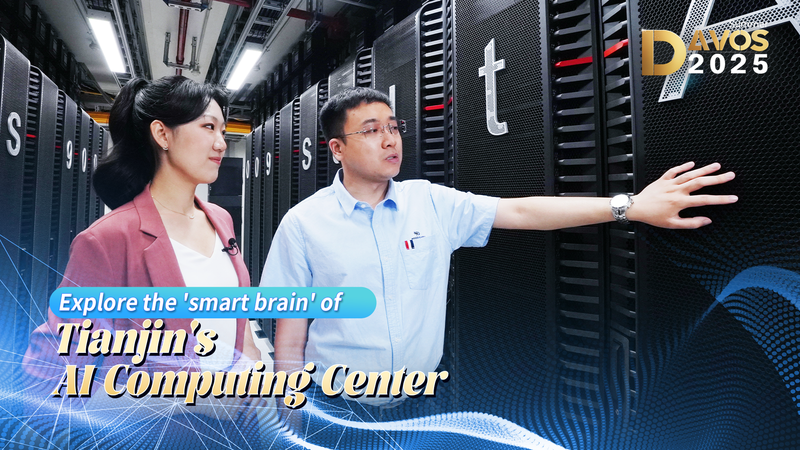 Tianjin_s_AI_Hub__Unveiling_the_Smart_Brain_Revolution_ video poster