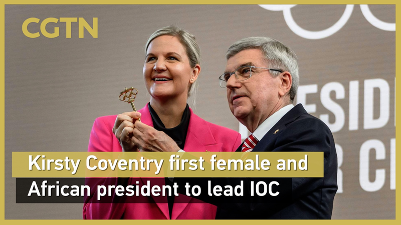 Trailblazer Alert: Kirsty Coventry Becomes New IOC President! Trailblazer_Alert__Kirsty_Coventry_Becomes_New_IOC_President_ video poster