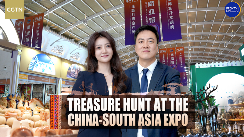 Treasure_Hunt_at_9th_China_South_Asia_Expo video poster