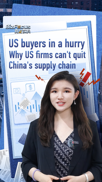 US Buyers in a Hurry: Relying on the Chinese Mainland Supply Chain US_Buyers_in_a_Hurry__Relying_on_the_Chinese_Mainland_Supply_Chain video poster