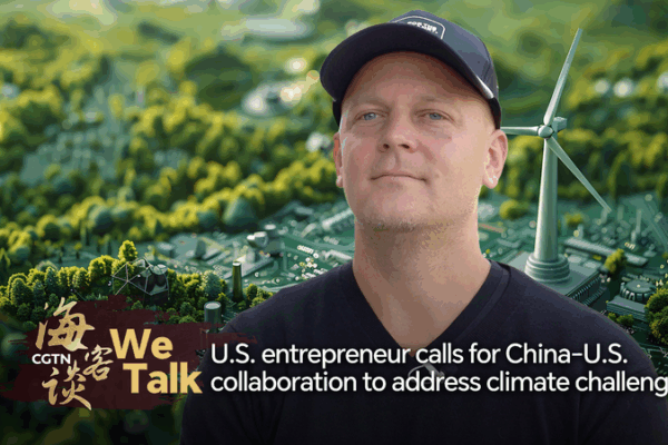 US Entrepreneur Calls for US-China Green Collaboration at Summer Davos US_Entrepreneur_Calls_for_US_China_Green_Collaboration_at_Summer_Davos video poster