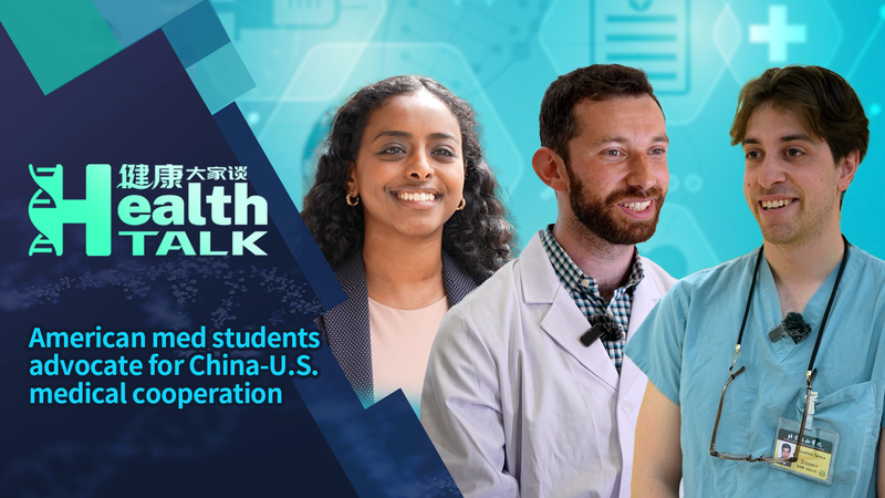 US_Med_Students_Bridge_Cultures_in_China_U_S__Health_Collaboration_poster - Namaste Headlines US_Med_Students_Bridge_Cultures_in_China_U_S__Health_Collaboration video poster