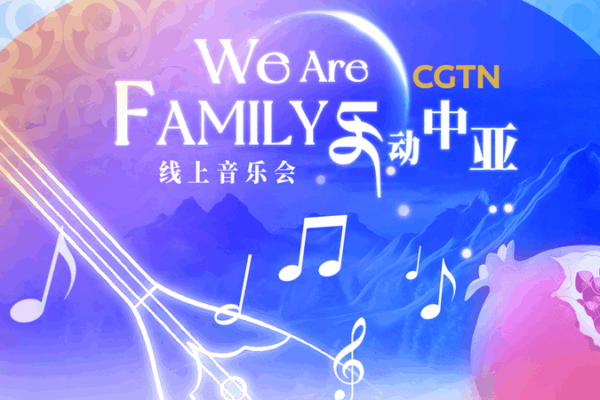 Unity in Harmony: ‘We Are Family’ Concert Unites Cultures Unity_in_Harmony___We_Are_Family__Concert_Unites_Cultures video poster