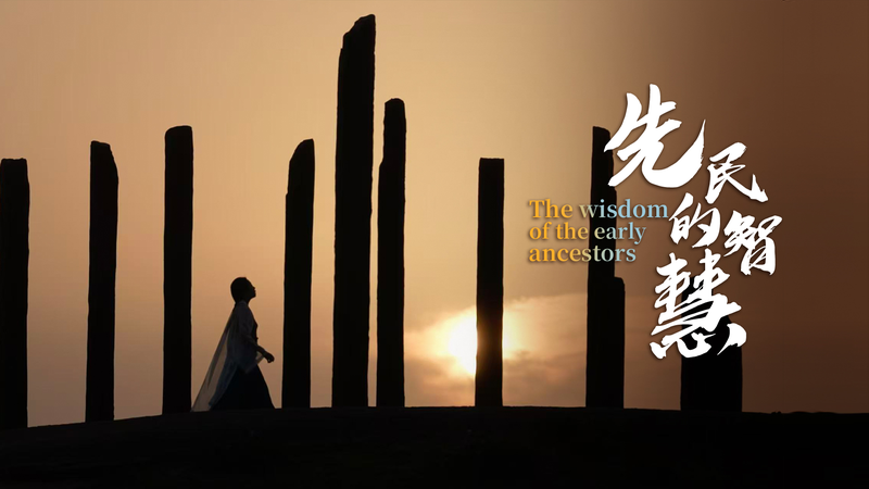 Unlocking_Liangzhu__5_300_Year_Secrets_of_Innovation_poster - Namaste Headlines Unlocking_Liangzhu__5_300_Year_Secrets_of_Innovation video poster