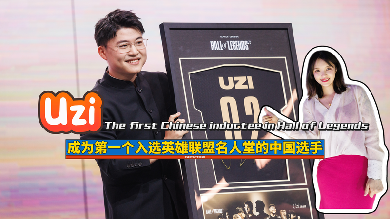 Uzi__China_s_Trailblazing_Legend_in_Esports_poster - Namaste Headlines Uzi__China_s_Trailblazing_Legend_in_Esports video poster