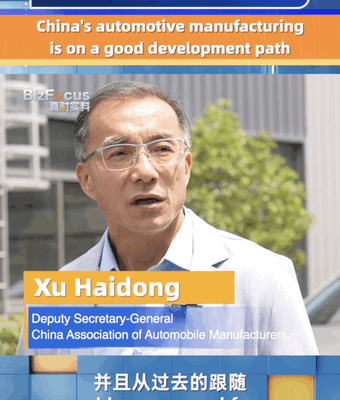 China’s Auto Industry: Shifting from Follower to Global Benchmark video poster