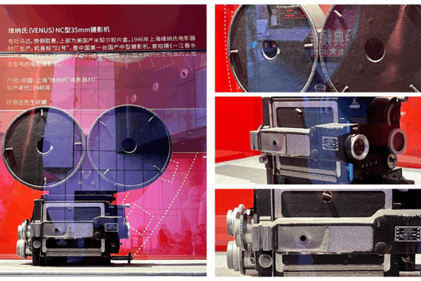 Venus Pioneers Homegrown Camera Tech in Chinese Cinema Venus_Pioneers_Homegrown_Camera_Tech_in_Chinese_Cinema