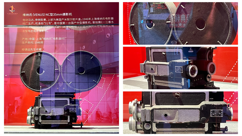 Venus_Pioneers_Homegrown_Camera_Tech_in_Chinese_Cinema