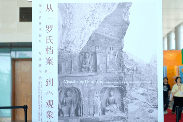 Visualizing Dunhuang: A Cultural Odyssey at Beijing Book Fair Visualizing_Dunhuang__A_Cultural_Odyssey_at_Beijing_Book_Fair
