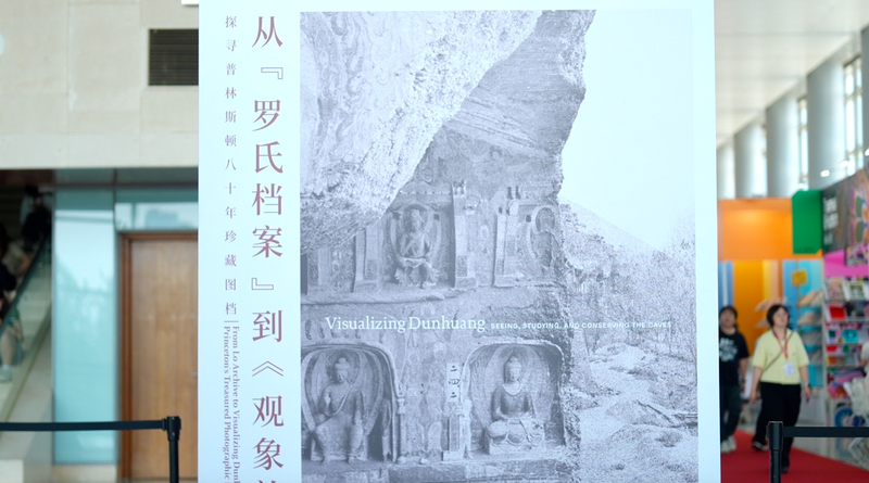 Visualizing_Dunhuang__A_Cultural_Odyssey_at_Beijing_Book_Fair - Namaste Headlines Visualizing_Dunhuang__A_Cultural_Odyssey_at_Beijing_Book_Fair