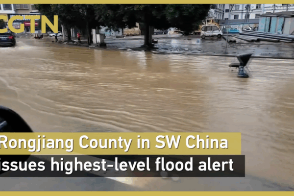 Rongjiang Flood Alert: Duliu River Surges 🚨 Rongjiang Flood Alert: Duliu River Surges 🚨 video poster