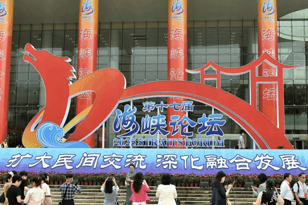 Wang Huning Calls for Unity & Peace Across Taiwan Straits Wang_Huning_Calls_for_Unity___Peace_Across_Taiwan_Straits