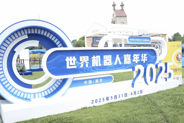 Wuhan Carnival Unveils 100+ Cutting-Edge Robots Wuhan_Carnival_Unveils_100__Cutting_Edge_Robots video poster