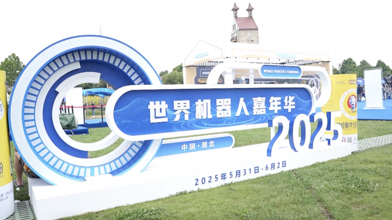 Wuhan_Carnival_Unveils_100__Cutting_Edge_Robots_poster - Namaste Headlines Wuhan_Carnival_Unveils_100__Cutting_Edge_Robots video poster