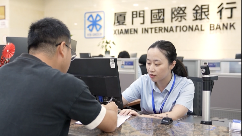 Xi’s Fujian Era Sparks Global Financial Insights Xi_s_Fujian_Era_Sparks_Global_Financial_Insights video poster