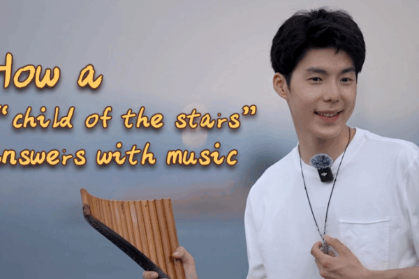 Xiaodai’s Melodic Journey: Bridging Worlds Through Music Xiaodai_s_Melodic_Journey__Bridging_Worlds_Through_Music video poster